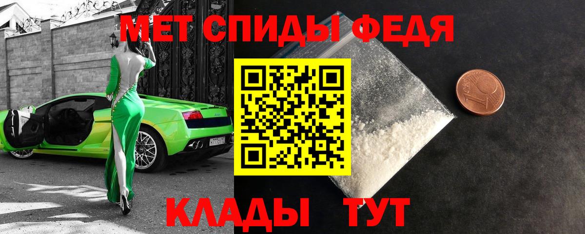 Амфетамин Розовый Черняховск