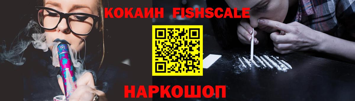 Cocaine Боливия Черняховск