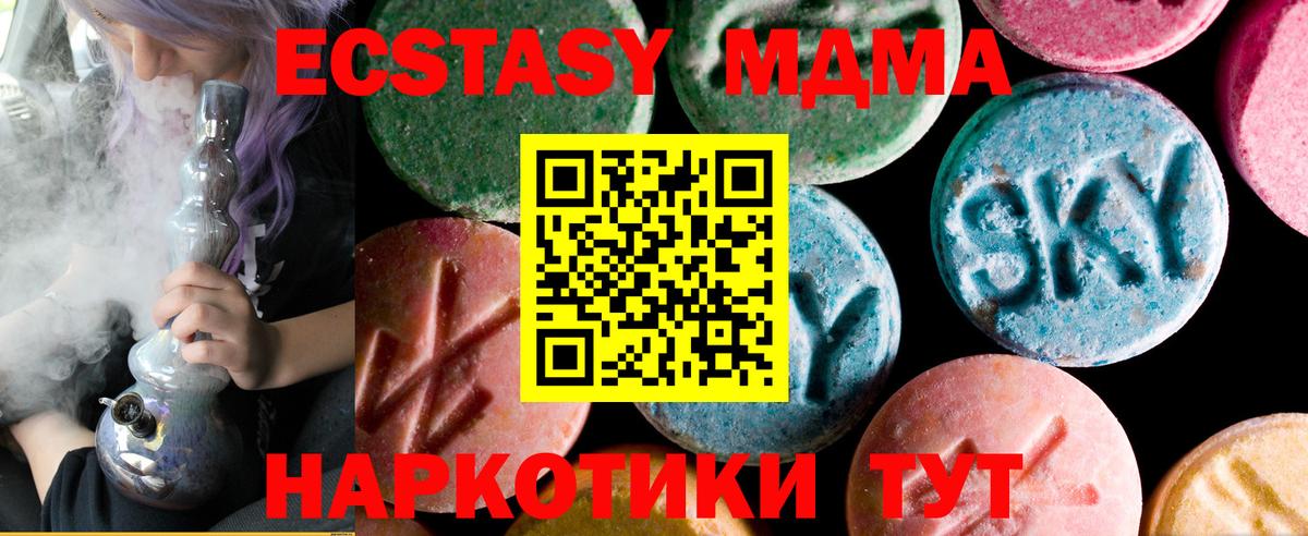 Черняховск  ЭКСТАЗИ 99%  Вход с VPN 