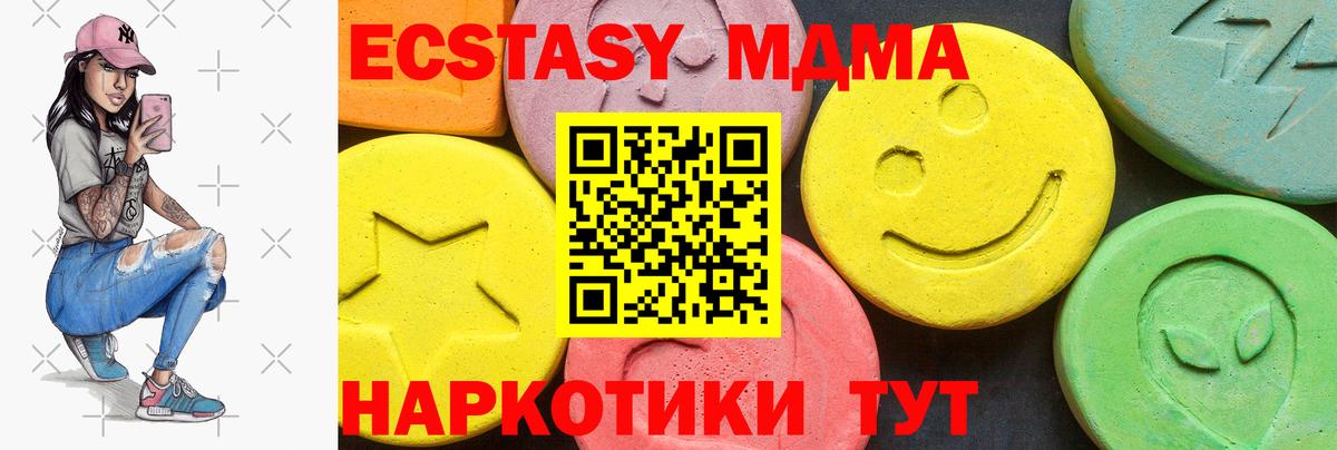 Ecstasy TESLA Черняховск