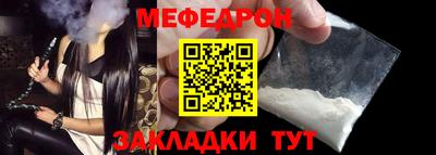 MESCALINE Малгобек
