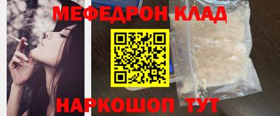 MESCALINE Малгобек