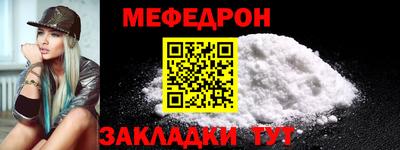 герыч Мариинск