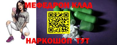 экстази Лесосибирск