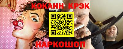 экстази Лесосибирск