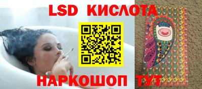 экстази Лесосибирск