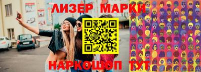 скорость Ликино-Дулёво