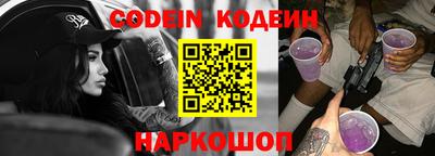 MESCALINE Малгобек