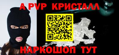 MESCALINE Малгобек