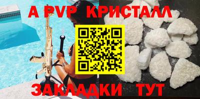МДПВ Ливны