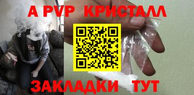 прущие грибы Малоярославец