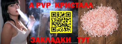 скорость Ликино-Дулёво