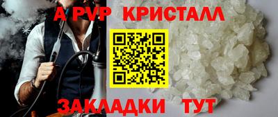 герыч Мариинск