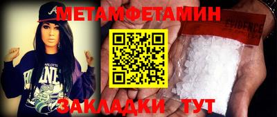 экстази Лесосибирск