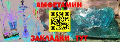скорость Ликино-Дулёво