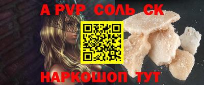 МДПВ Ливны
