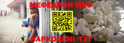 МДПВ Ливны