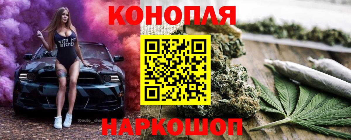 Бошки марихуана индика Черняховск