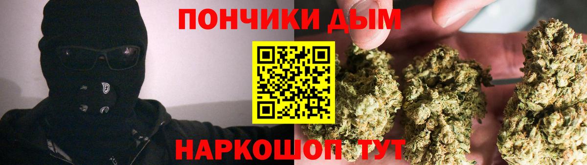 Конопля марихуана  Шишки марихуана сатива  Марихуана сатива  Черняховск  Вход с VPN  МАРИХУАНА конопля 